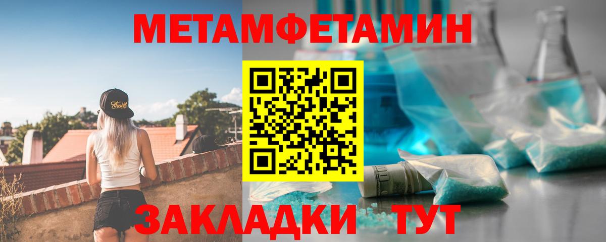 АМФ 98% Учалы