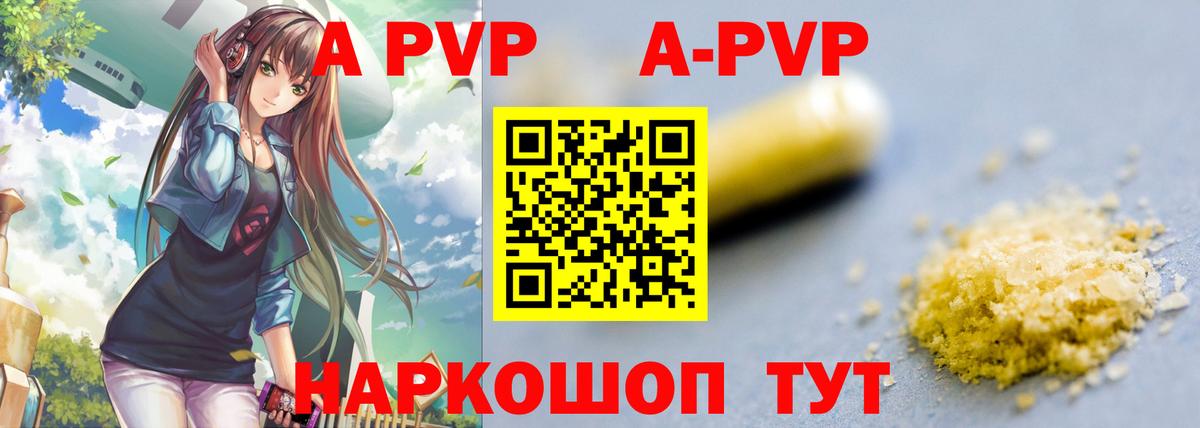 А ПВП мука Учалы