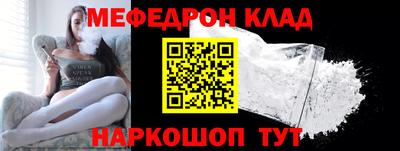 стафф Коммунар