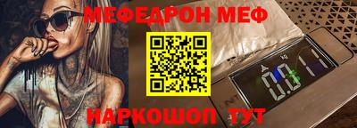 кристаллы Комсомольск-на-Амуре