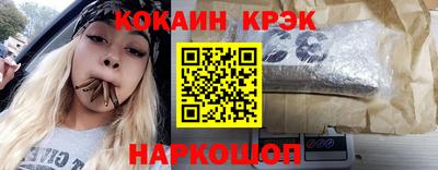 стафф Коммунар