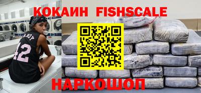 стафф Коммунар