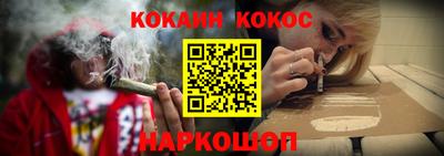 кристаллы Комсомольск-на-Амуре