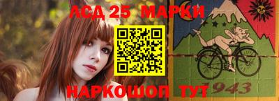 стафф Коммунар