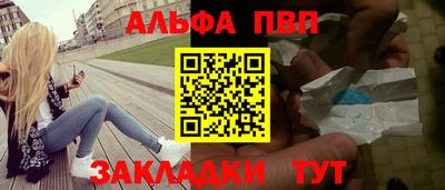 кристаллы Комсомольск-на-Амуре