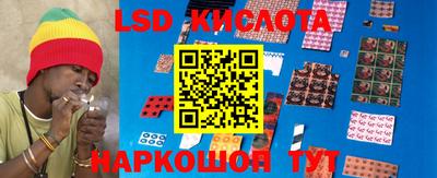 стафф Коммунар