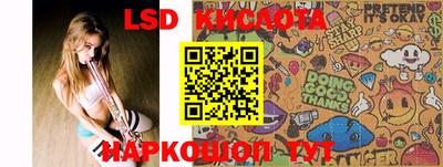 ПСИЛОЦИБИНОВЫЕ ГРИБЫ Конаково