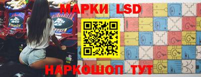 стафф Коммунар