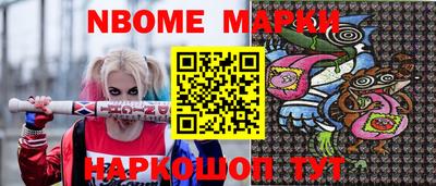 стафф Коммунар