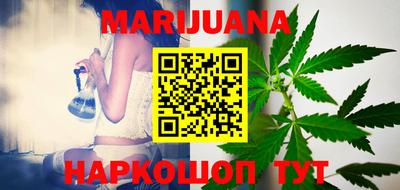стафф Коммунар