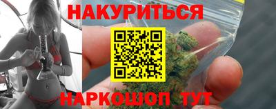 кристаллы Комсомольск-на-Амуре