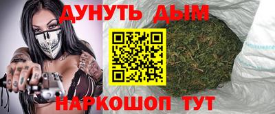 стафф Коммунар