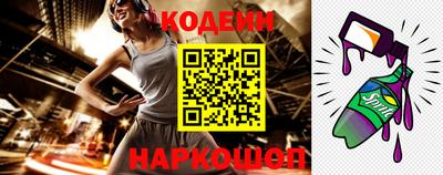 стафф Коммунар
