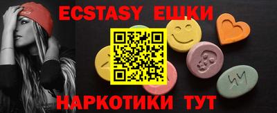стафф Коммунар