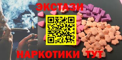 стафф Коммунар