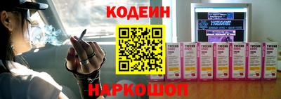 кристаллы Комсомольск-на-Амуре