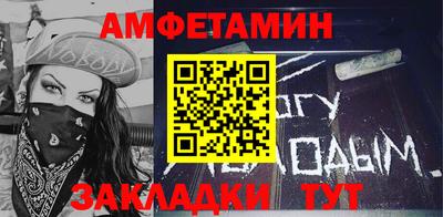стафф Коммунар