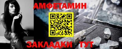кристаллы Комсомольск-на-Амуре