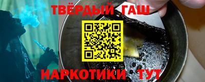 стафф Коммунар