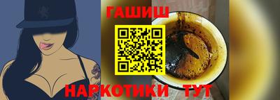 кристаллы Комсомольск-на-Амуре