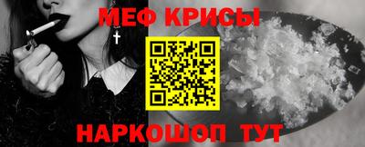 кристаллы Комсомольск-на-Амуре