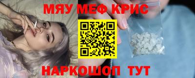 кристаллы Комсомольск-на-Амуре