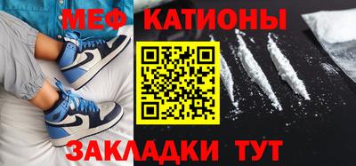 стафф Коммунар