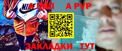 кристаллы Комсомольск-на-Амуре