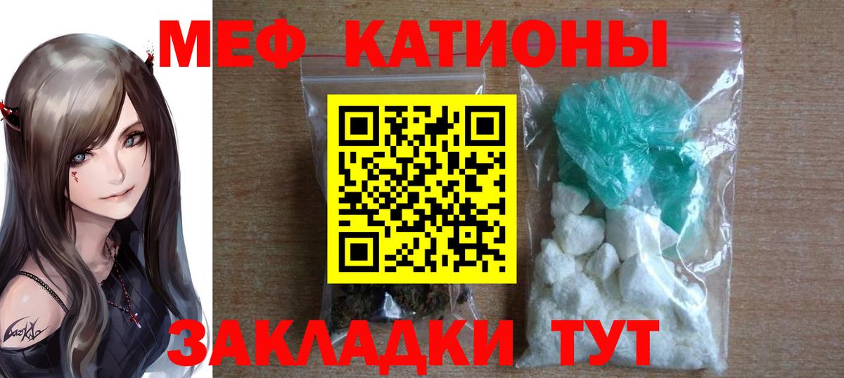 Конопля Учалы