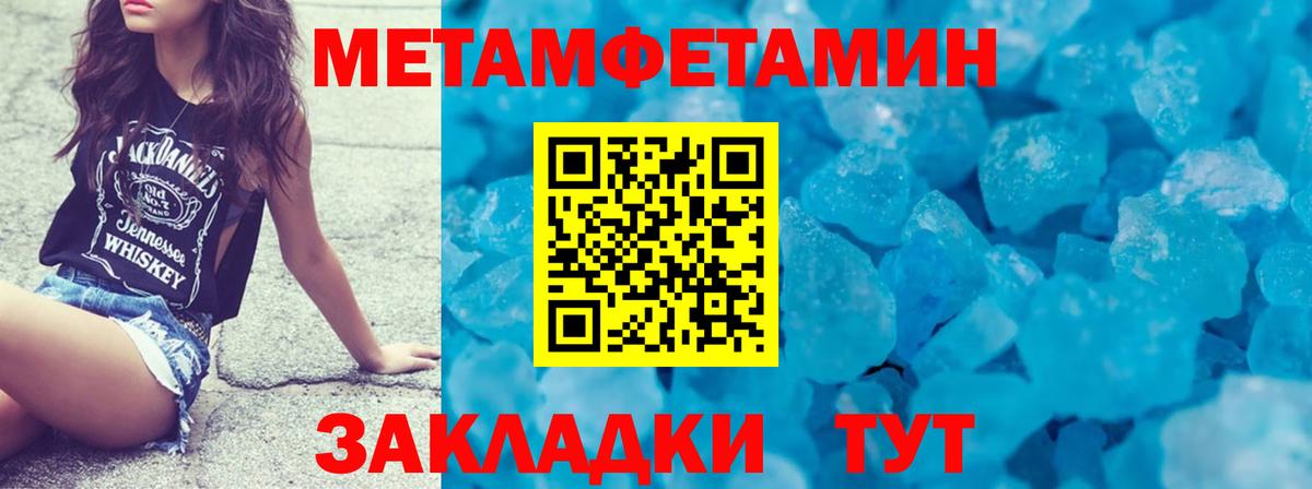 НБОМе  Alpha-PVP СК кристаллы  COCAIN  Купить наркоту  Вход с VPN  Учалы  ГАШ  Меф МЯУ МЯУ  