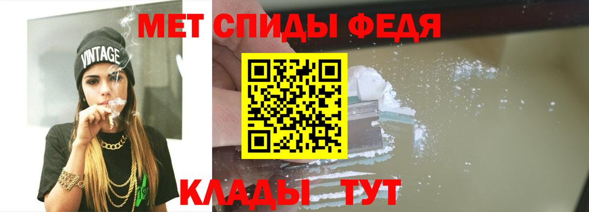 Первитин Декстрометамфетамин 99.9% Учалы