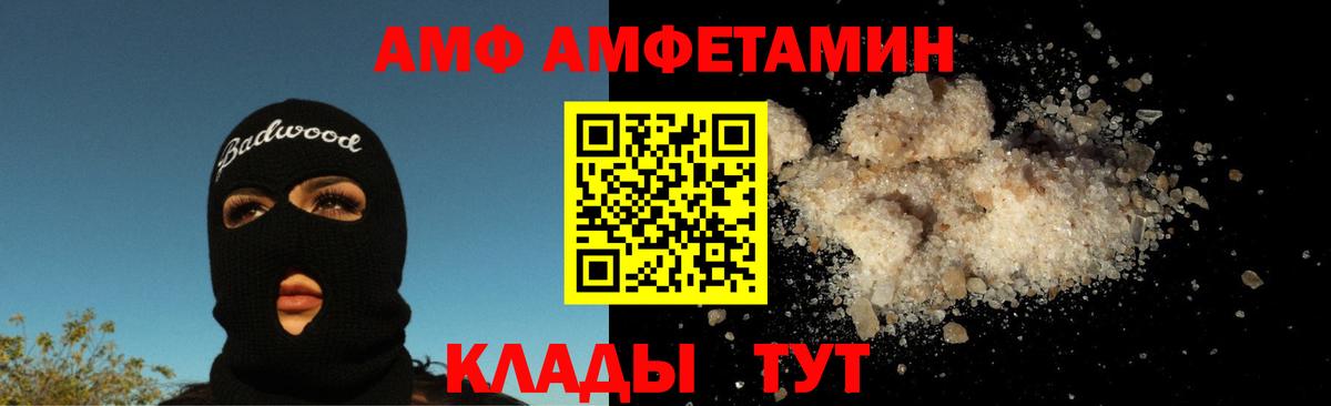 МЕТАМФЕТАМИН кристалл  Вход с VPN  Учалы  МЕТАМФЕТАМИН кристалл 