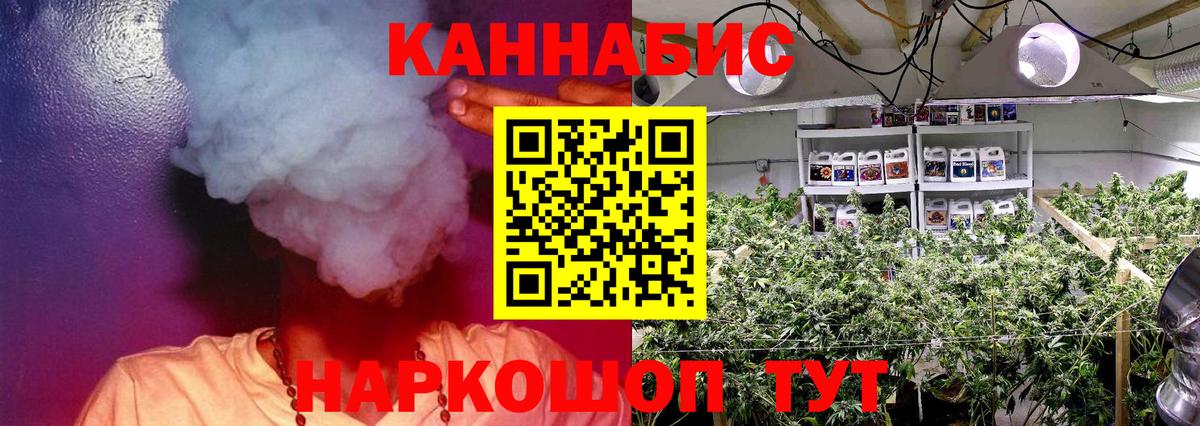 Бошки Шишки LSD WEED  Канабис AK-47  Учалы  МАРИХУАНА тримм  Вход с VPN 